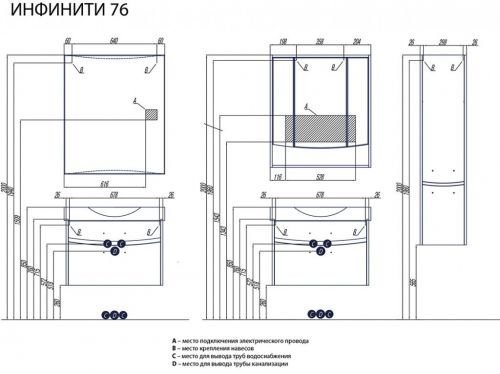 Шкаф-колонна ИНФИНИТИ левая Акватон 1A192303IF01L 350х1435х288мм в Будённовске