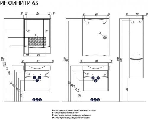 Шкаф-колонна ИНФИНИТИ левая Акватон 1A192303IFSCL 350х1435х288мм в Будённовске