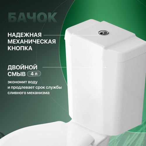 Унитаз-компакт STWORKI Копенгаген SET1704-0505-001-1-0000, с микролифтом в Будённовске